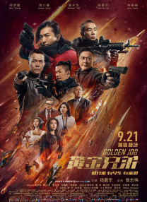 丝袜国产精品视频二区